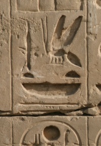 EGYPT SYMBOLS Banner
