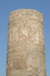 Relief Nekhbet Vulture Form